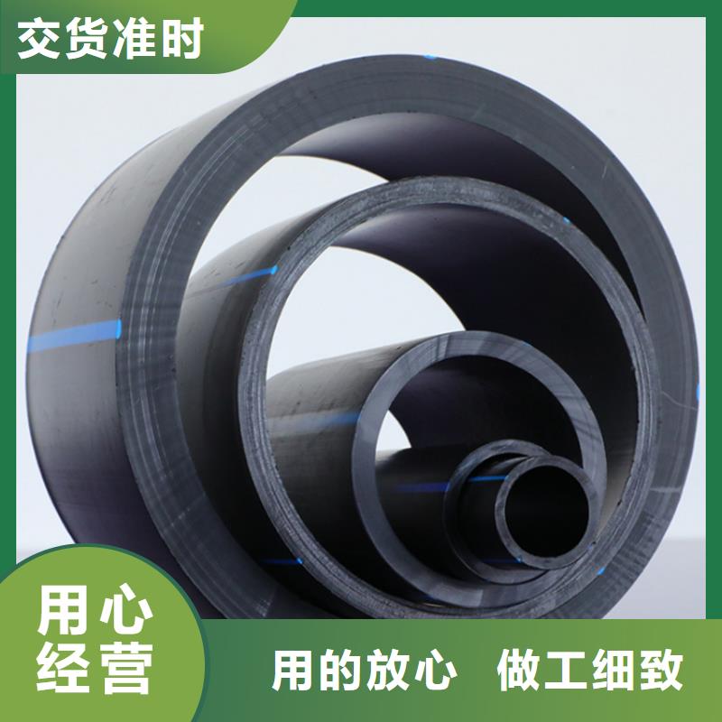 PE给水管七孔集束管厂诚信经营