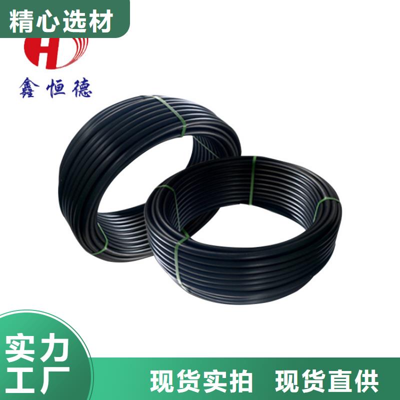 HDpe给水管材厂家价格