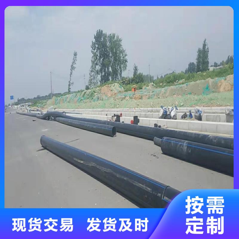 三沙市HDPE给水管定制厂家直供