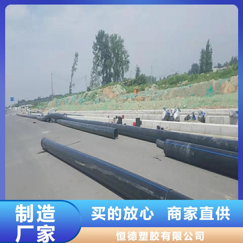 HDPE给水管顶管品质过关