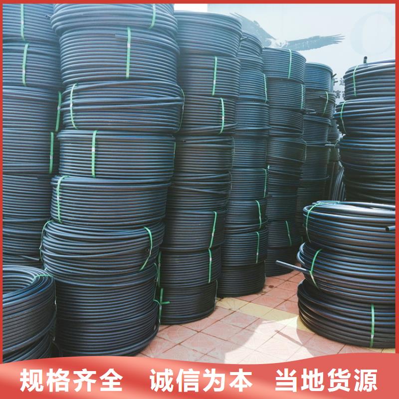 长春hdpe给水管材良心厂家