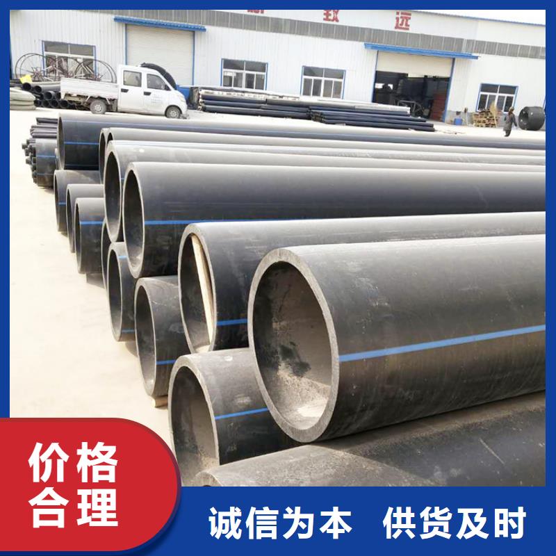 hdpe给水管标准价格实惠