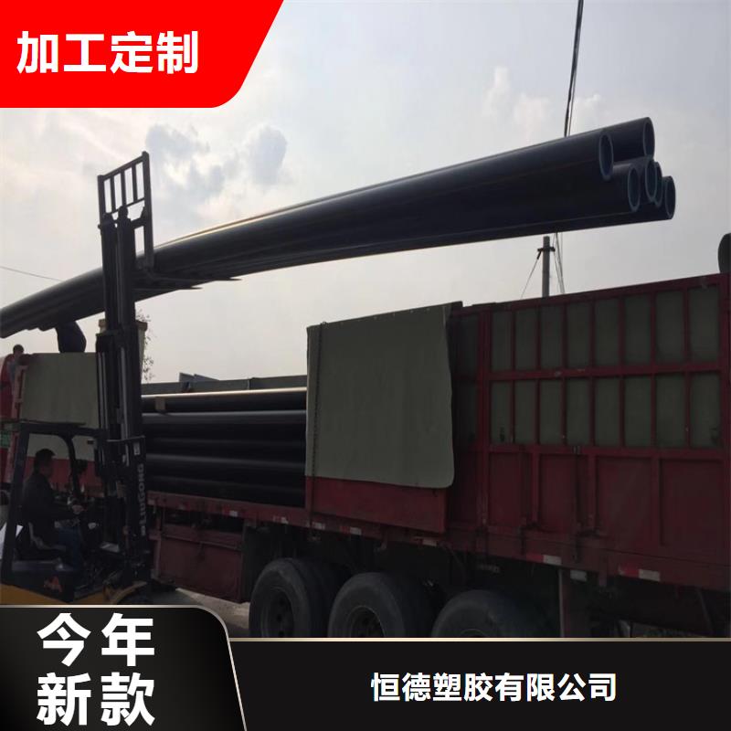 品牌hdpe给水管材批发价