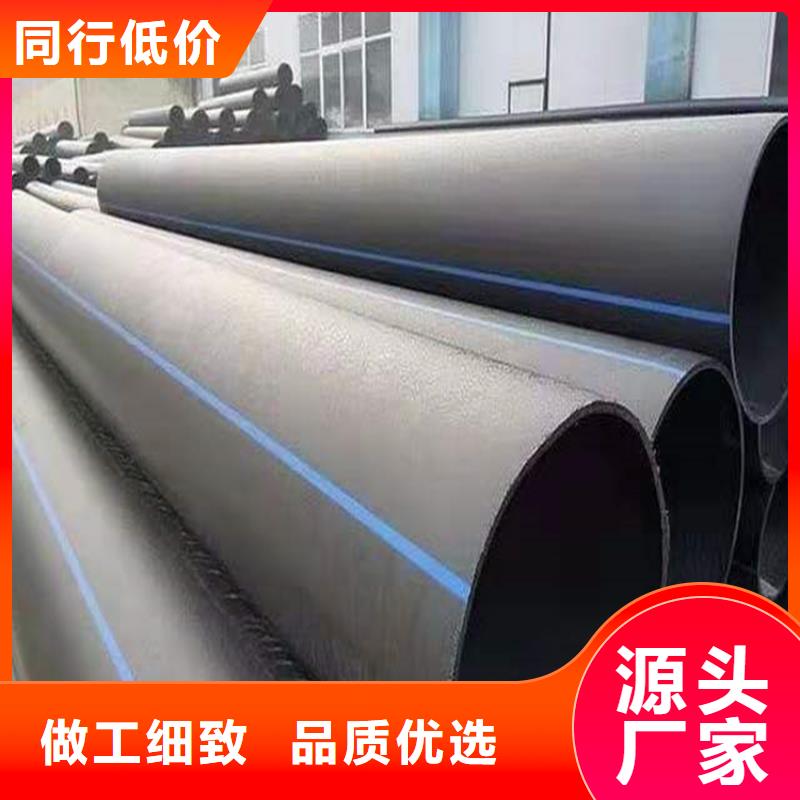 【PE给水管HDPE给水管多种款式可随心选择】