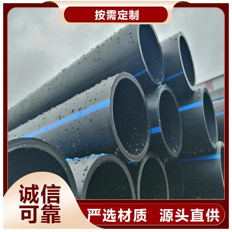 品牌hdpe给水管材批发价