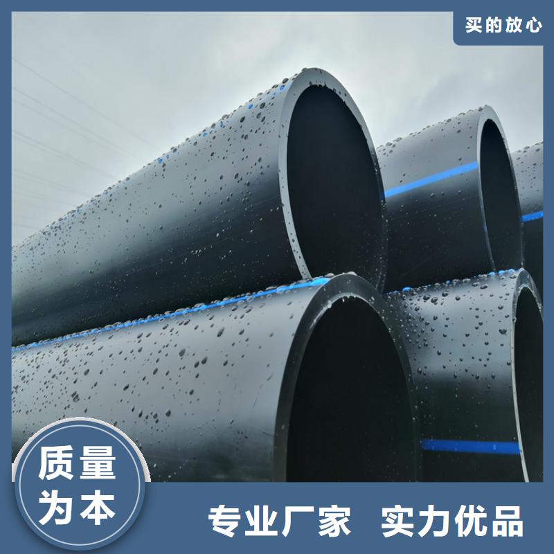 长春hdpe给水管材优惠报价