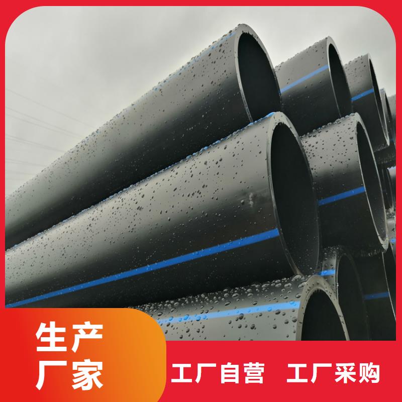 PE给水管七孔集束管厂诚信经营