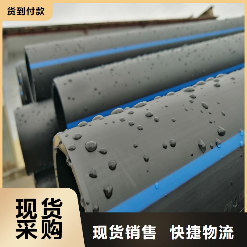 HDPE给水管材择优