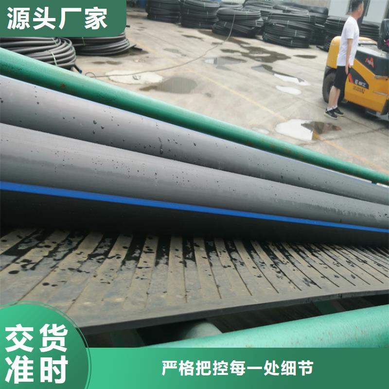 HDpe给水管材厂家价格