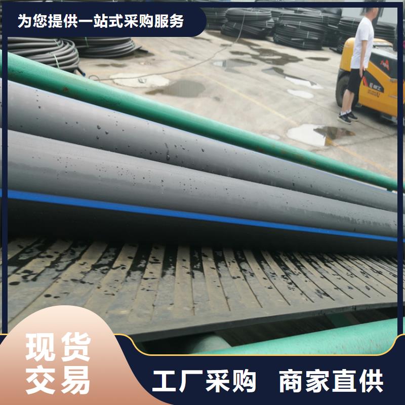 hdpe给水管道价格批发零售