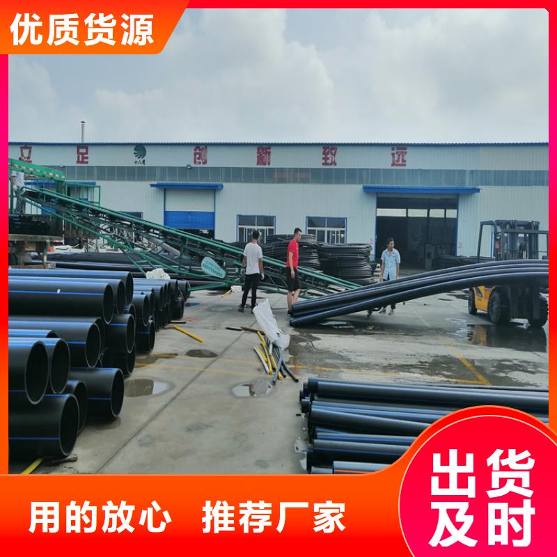 三沙市HDPE给水管定制厂家直供