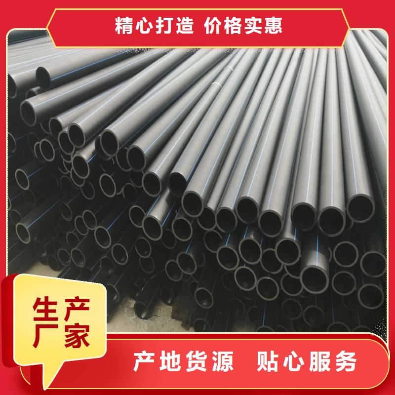 长春hdpe给水管材优惠报价