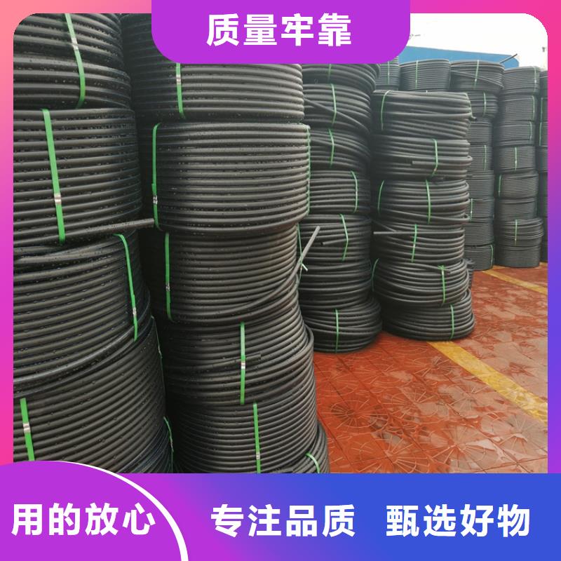 【PE给水管HDPE给水管多种款式可随心选择】