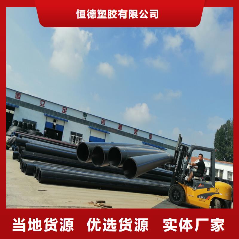 pe管件放心购买