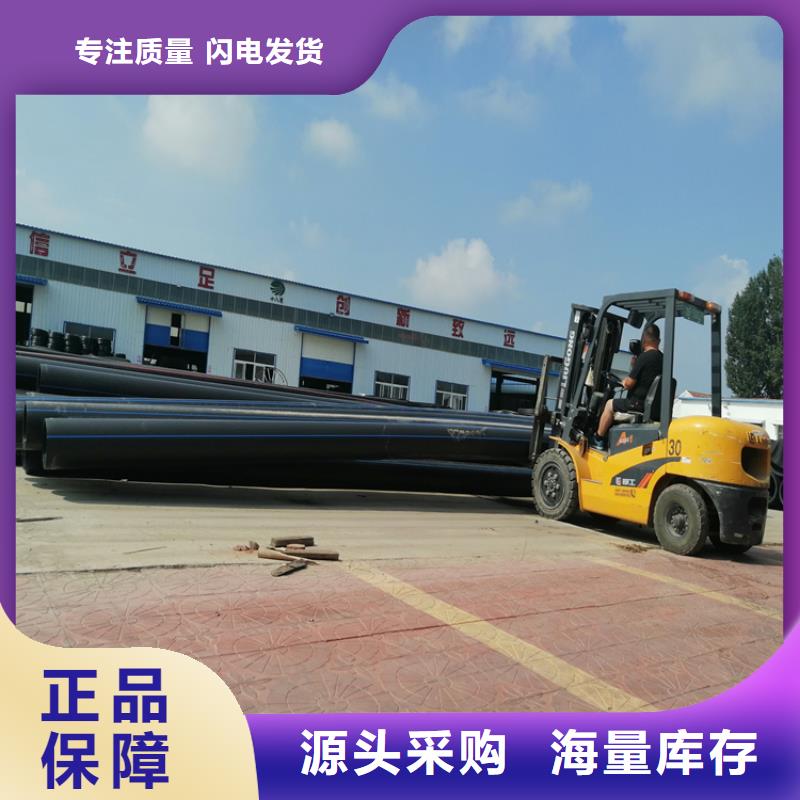 【PE给水管_HDPE给水管源头厂家来图定制】