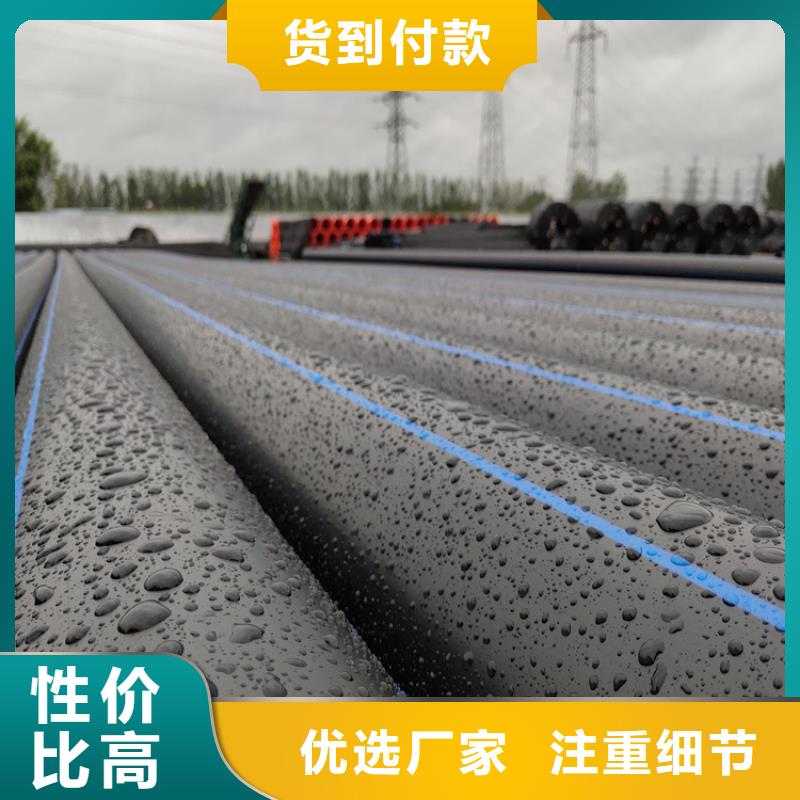 HDPE给水管顶管欢迎电询
