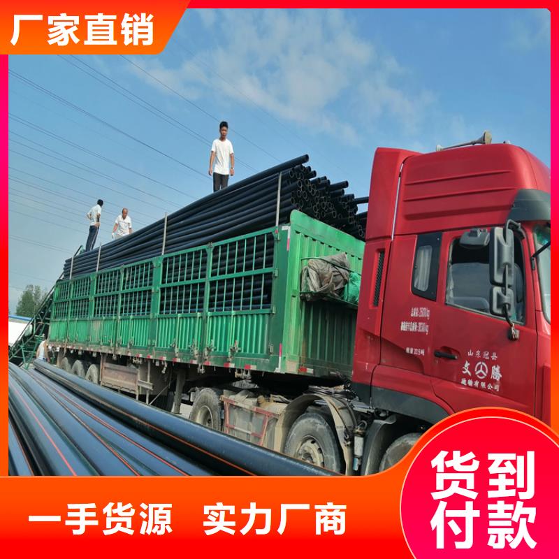 HDPE给水管拉管实力厂家