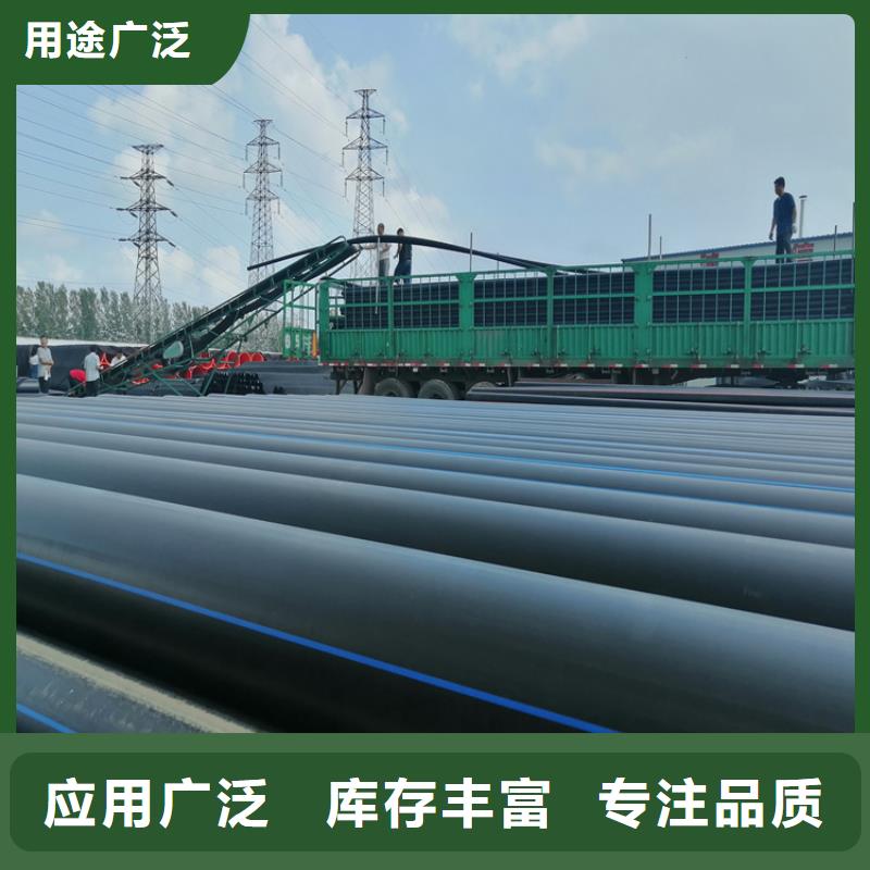 hdpe给水管标准价格实惠