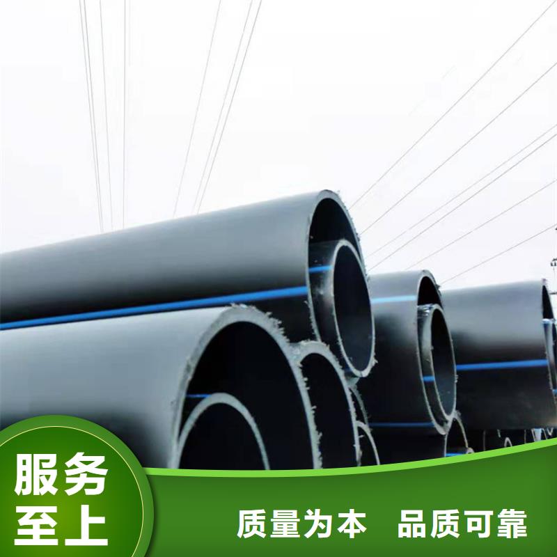 HDPE给水管怎么使用焊接厂家直供