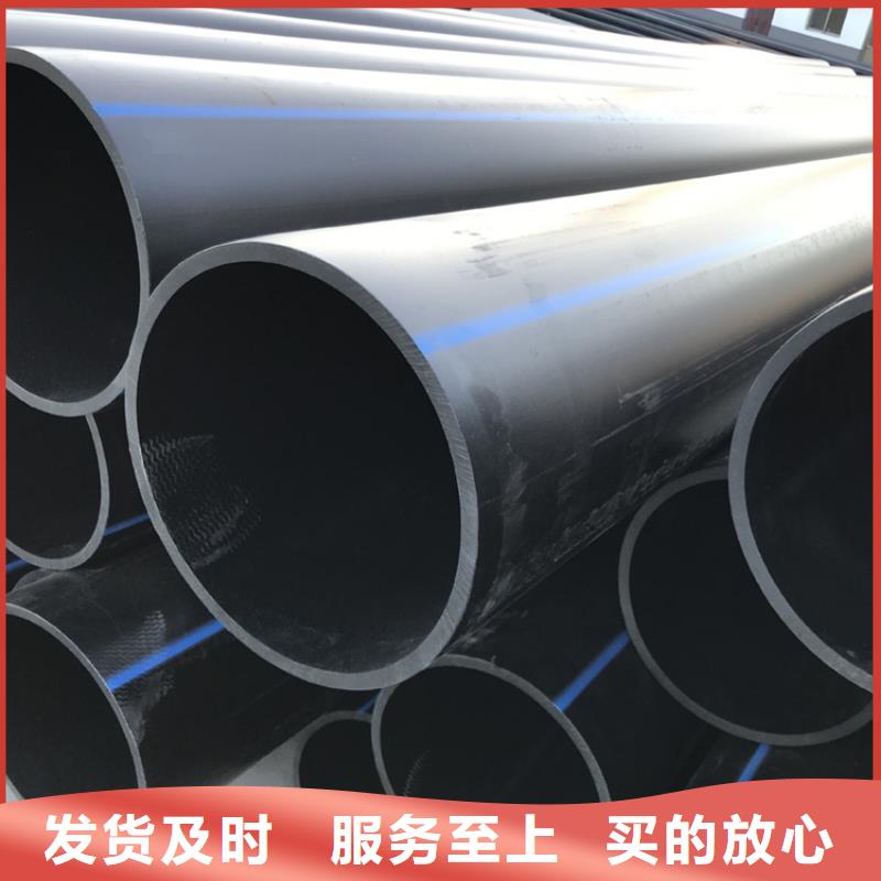 HDPE给水管顶管欢迎电询