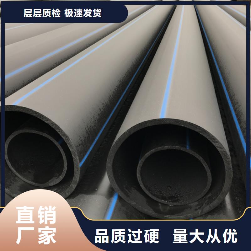 hdpe给水管标准价格实惠
