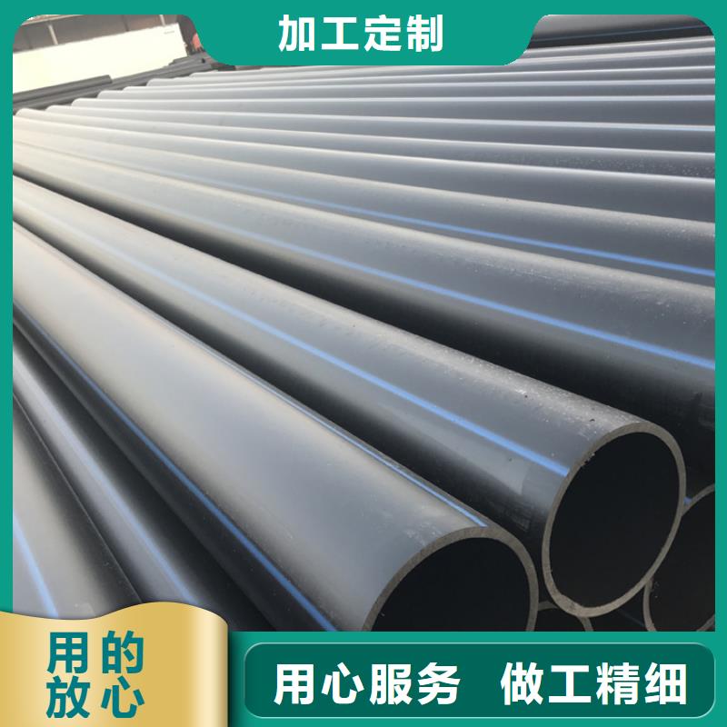 hdpe给水管标准价格实惠