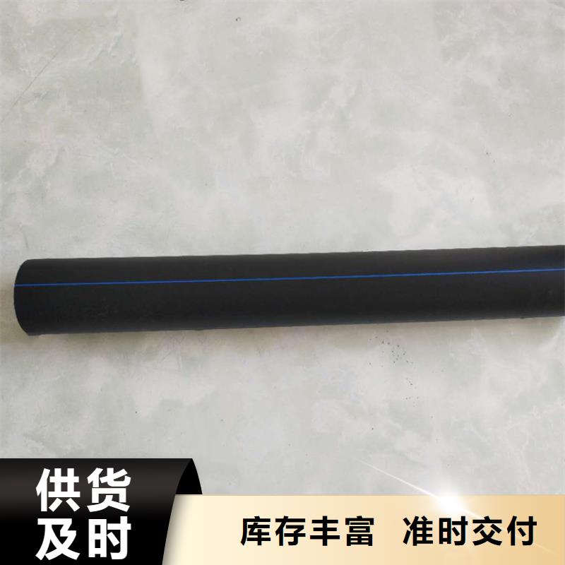 pe给水管件批发价