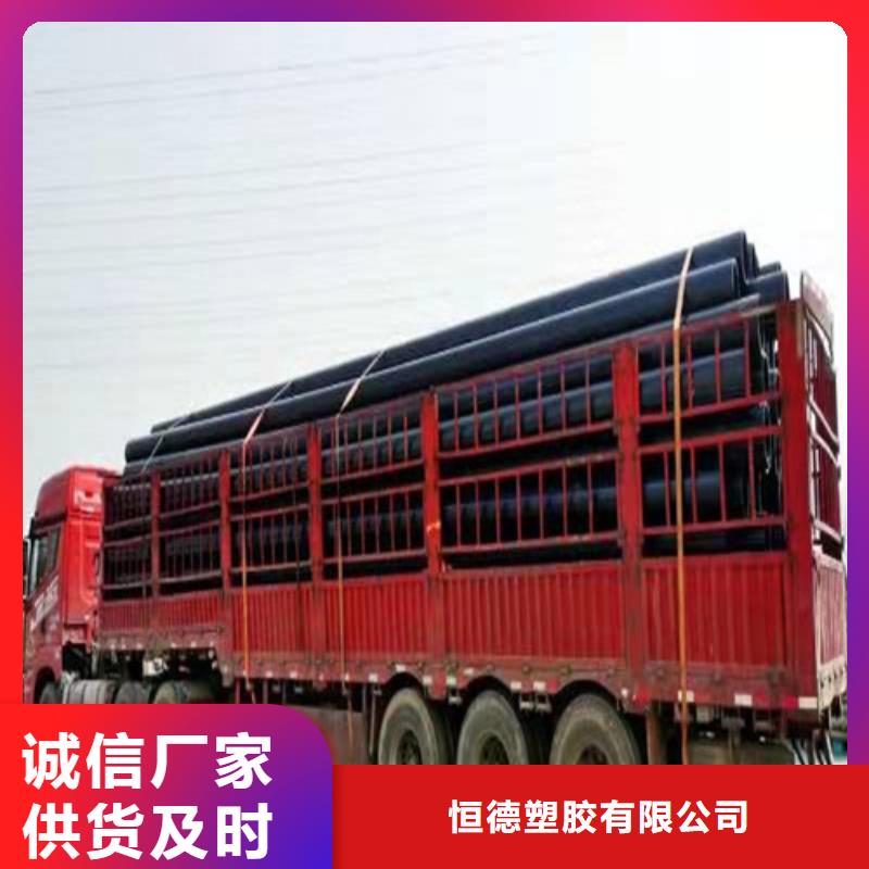 hdpe给水管道价格批发零售