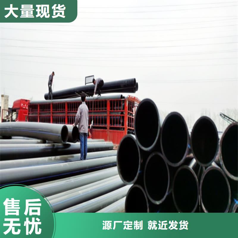 HDPE给水管怎么使用焊接厂家直供