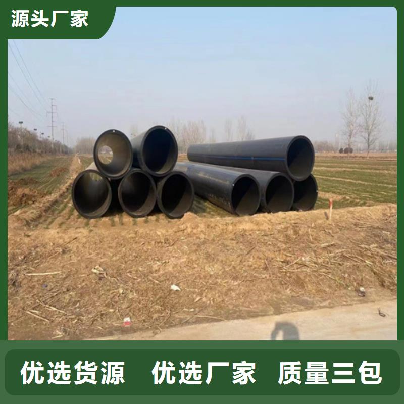 HDPE给水管材择优