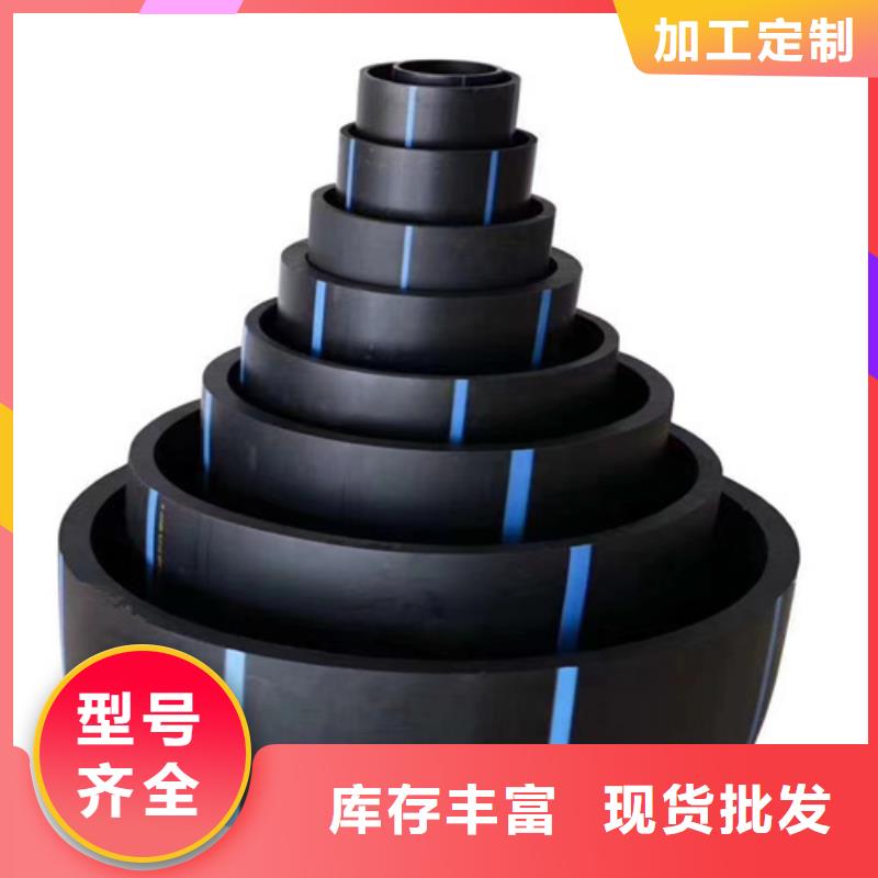 pe管道规格型号批发价