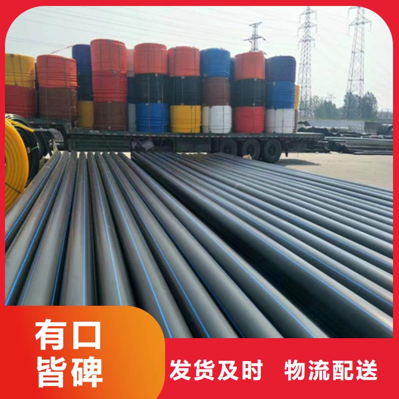 pe管道规格型号批发价