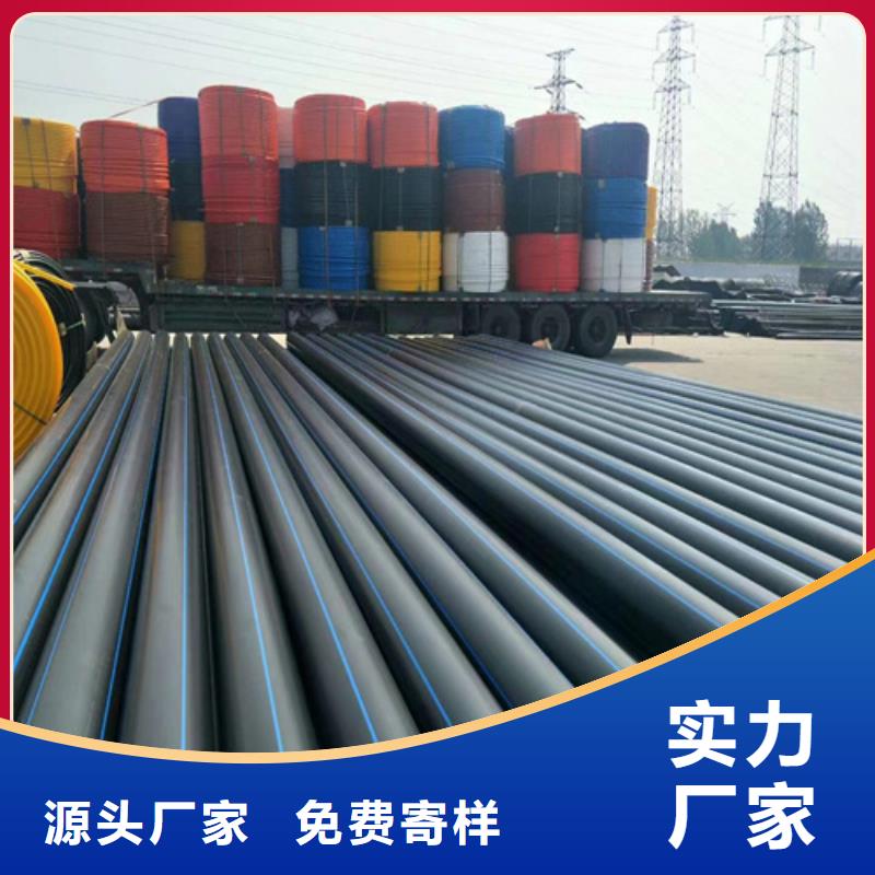 品牌hdpe给水管材批发价