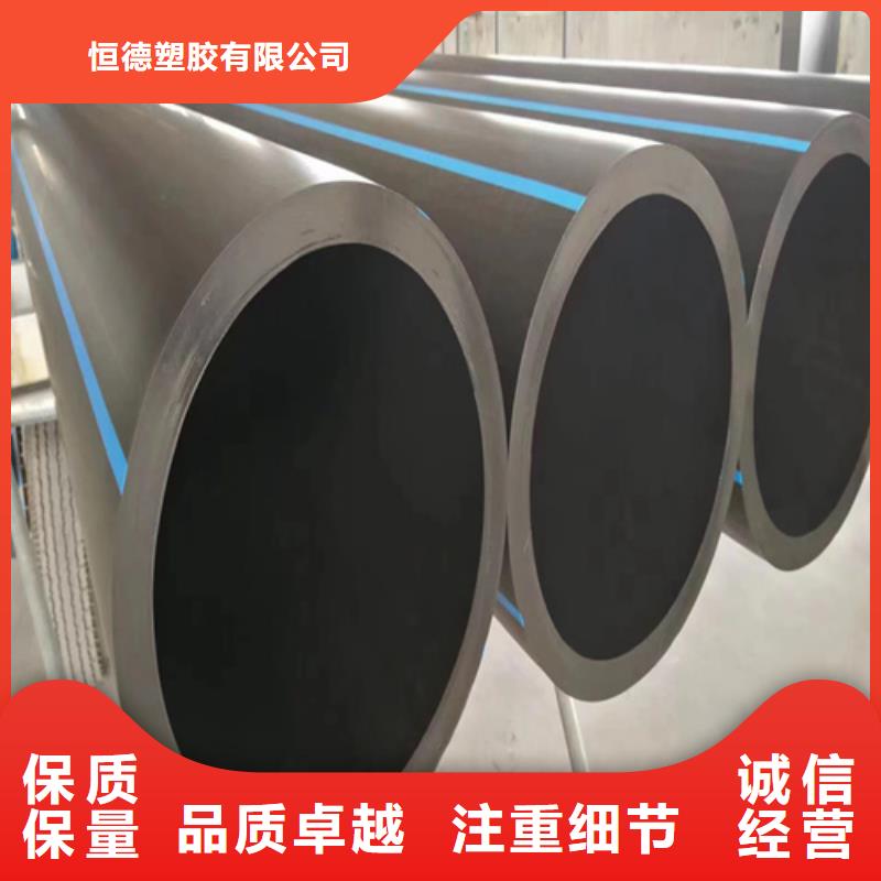 PE管生产厂家规格