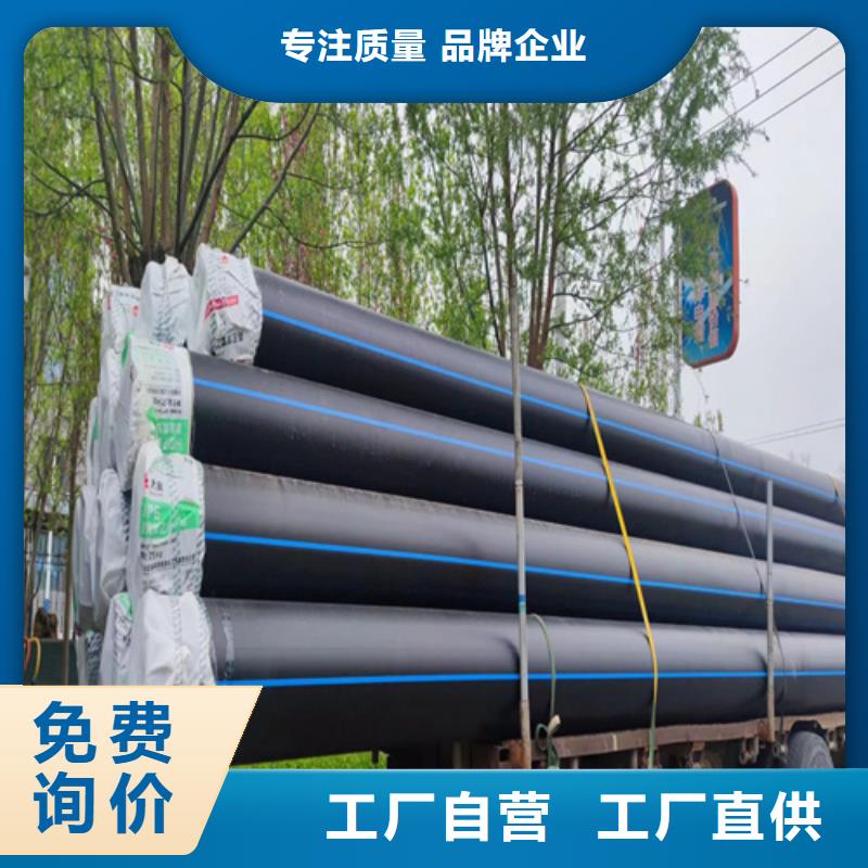HDpe给水管材厂家价格