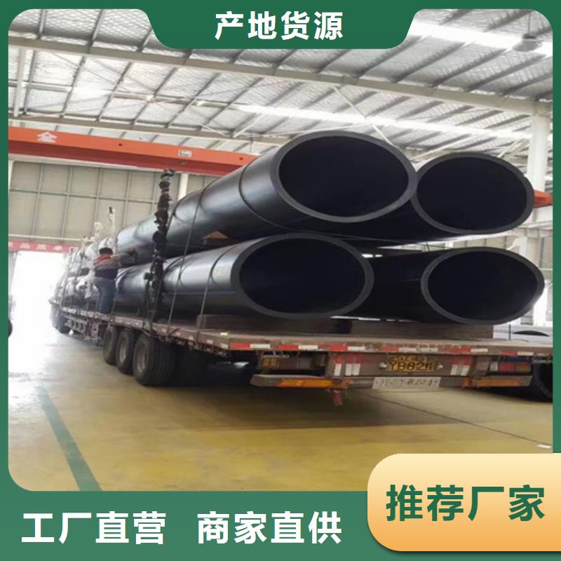 HDPE给水管怎么使用焊接厂家直供