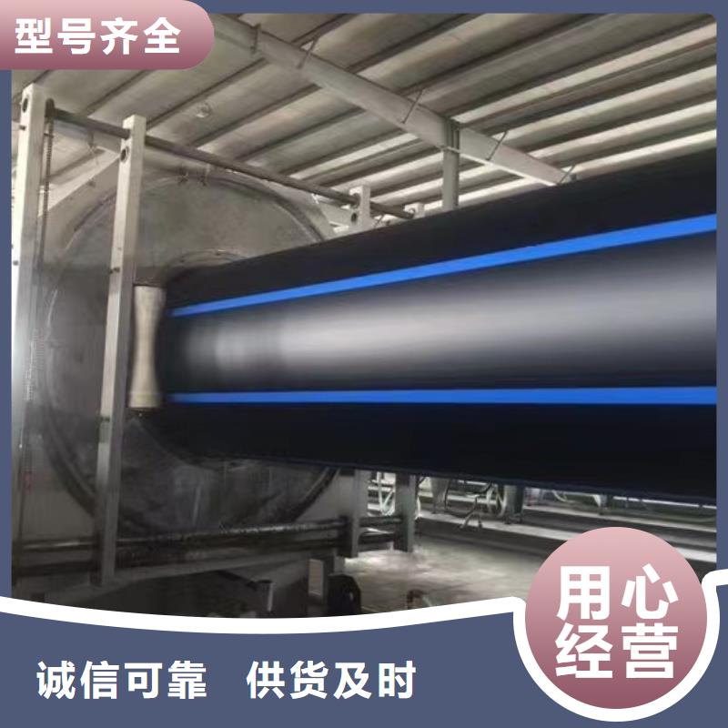 HDPE给水管顶管欢迎电询