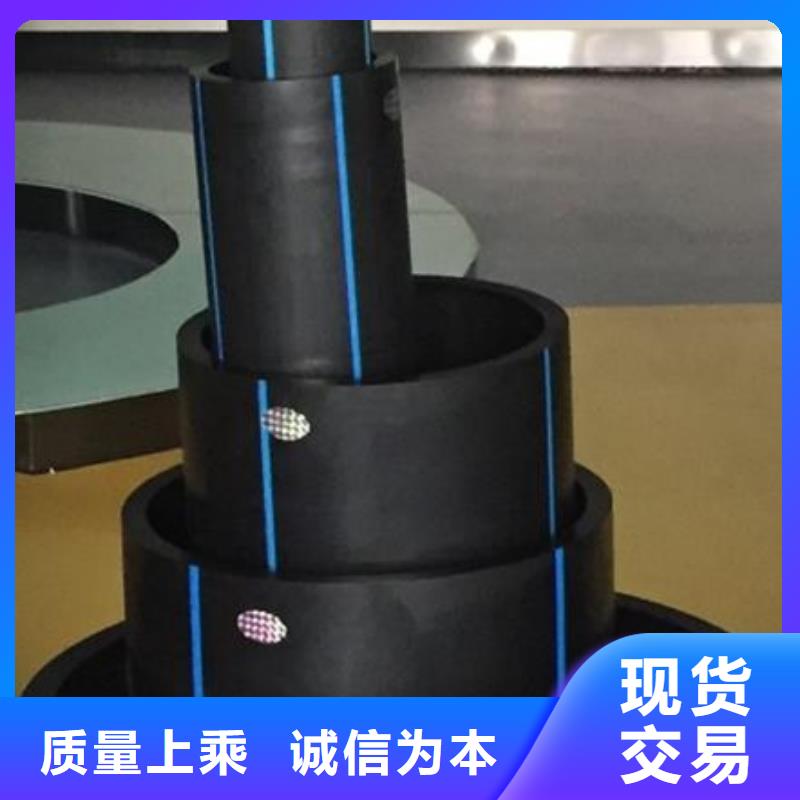 HDPE给水管顶管批发价