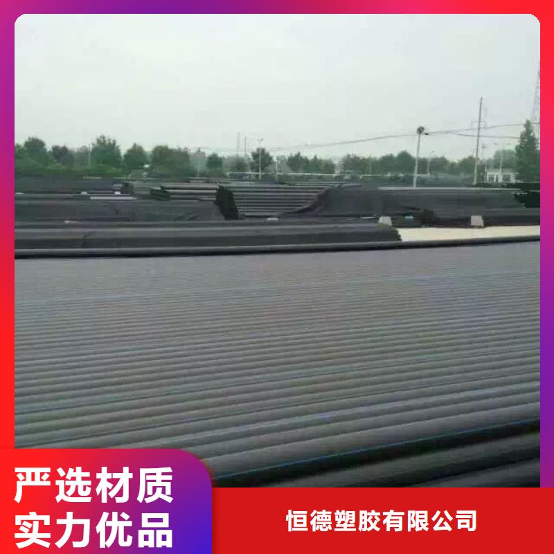 HDPE给水管顶管批发价