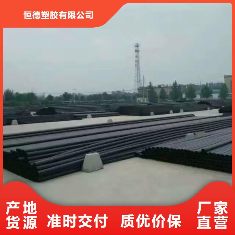 HDPE给水管顶管批发价
