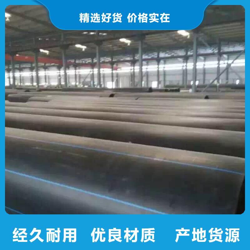 HDPE给水管顶管批发价