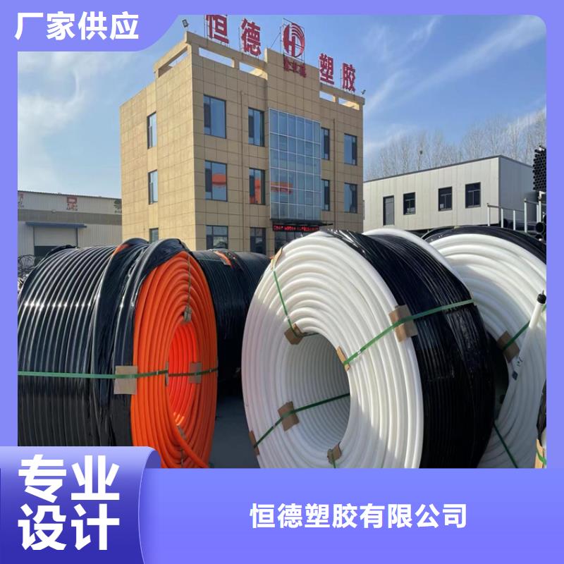 hdpe硅芯管厂家询问报价