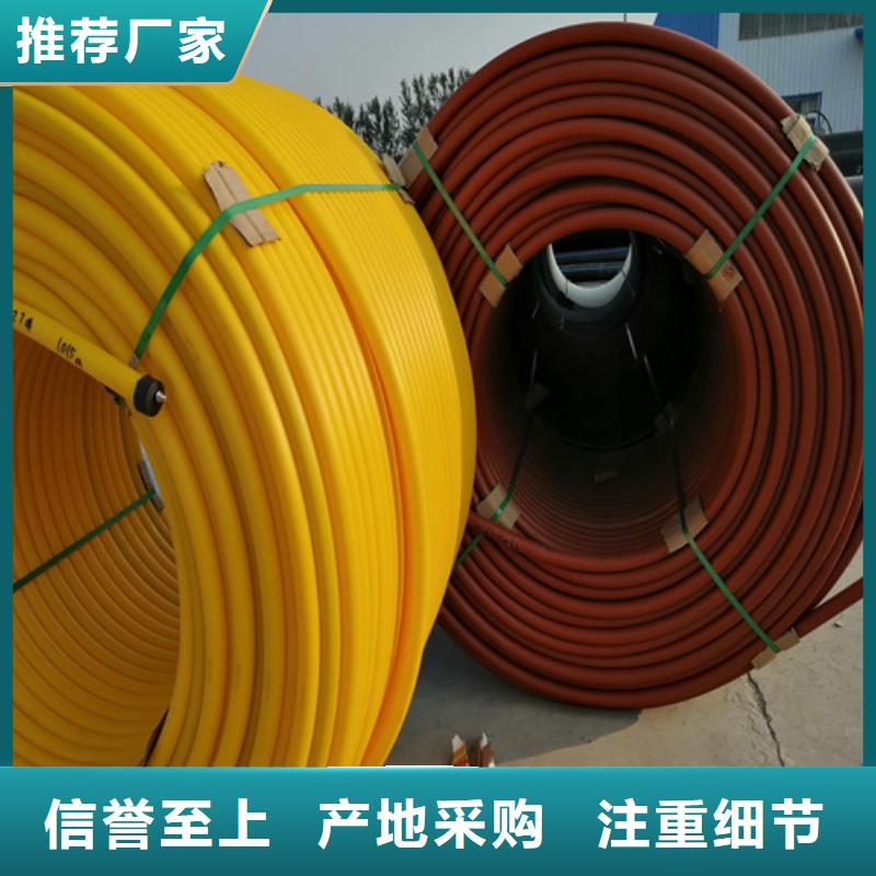 hdpe硅芯管厂家诚信企业