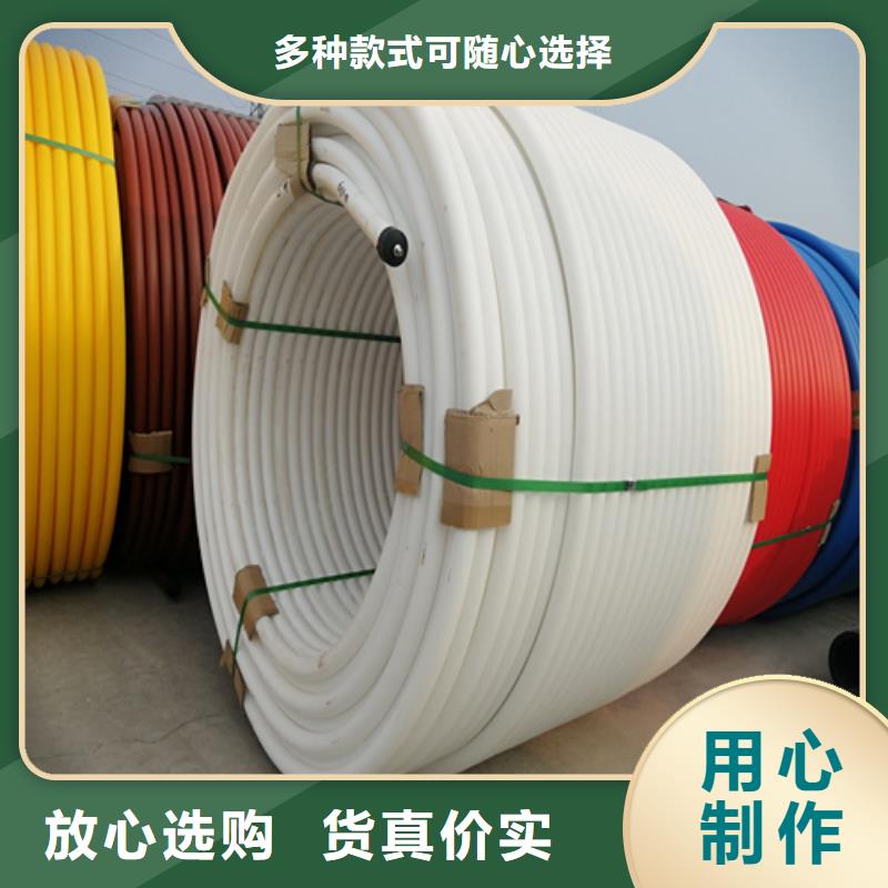 hdpe硅芯管图片供应