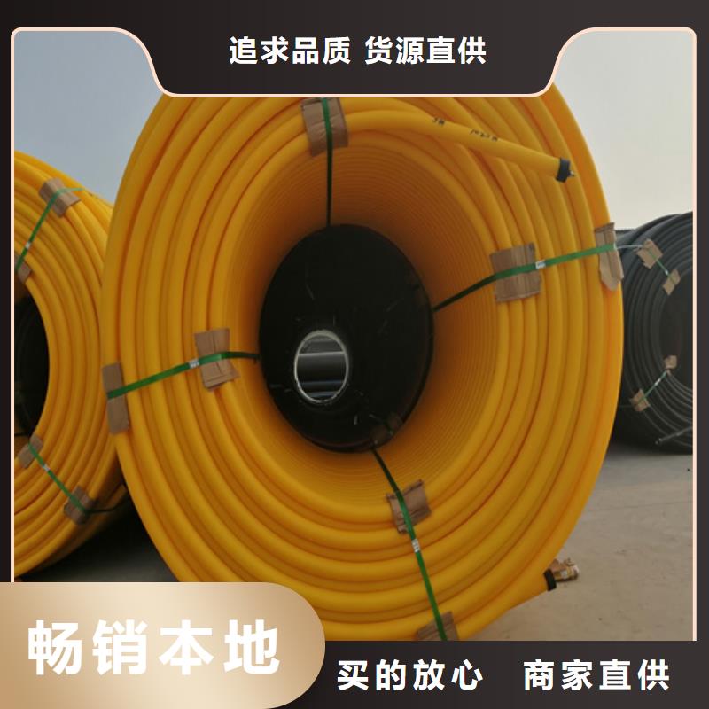 hdpe硅芯管生产厂家现货充足