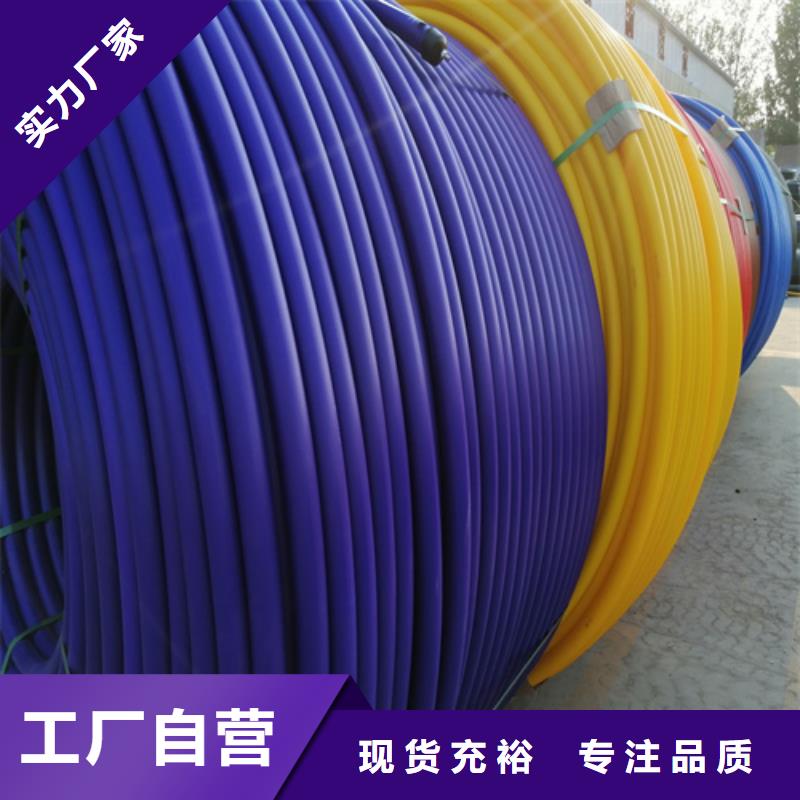 供应中石油中石化PE硅芯管发货及时