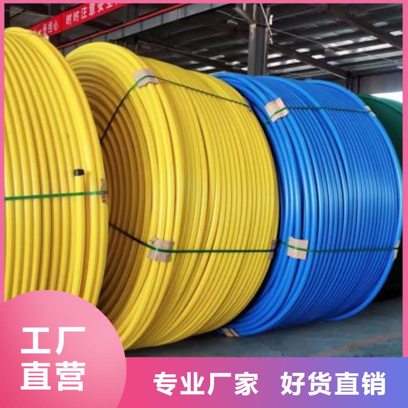 pe硅芯管是哪个发明的无中间商