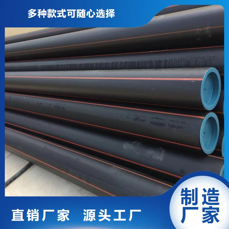 PE燃气管【PE给水管】优选好材铸造好品质