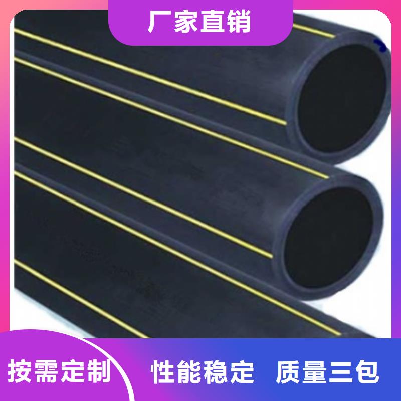 PE燃气管PE给水管省心又省钱