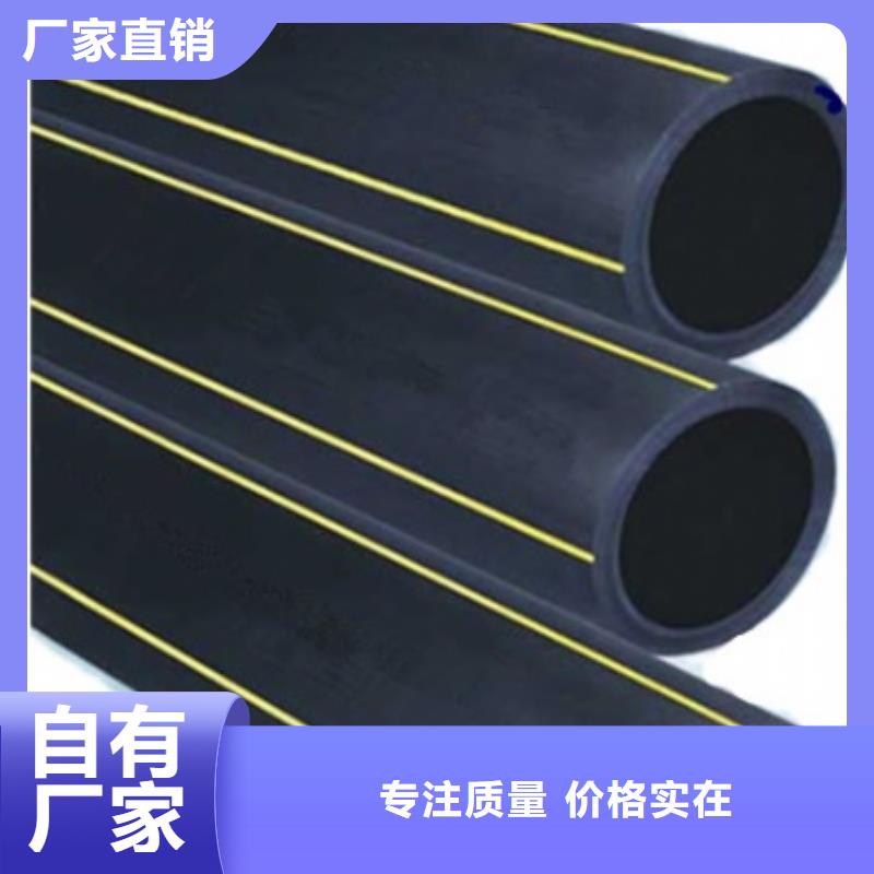PE燃气管PE给水管好产品放心购